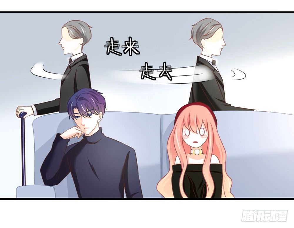 《我的锦鲤少女》chapter·047 第40页