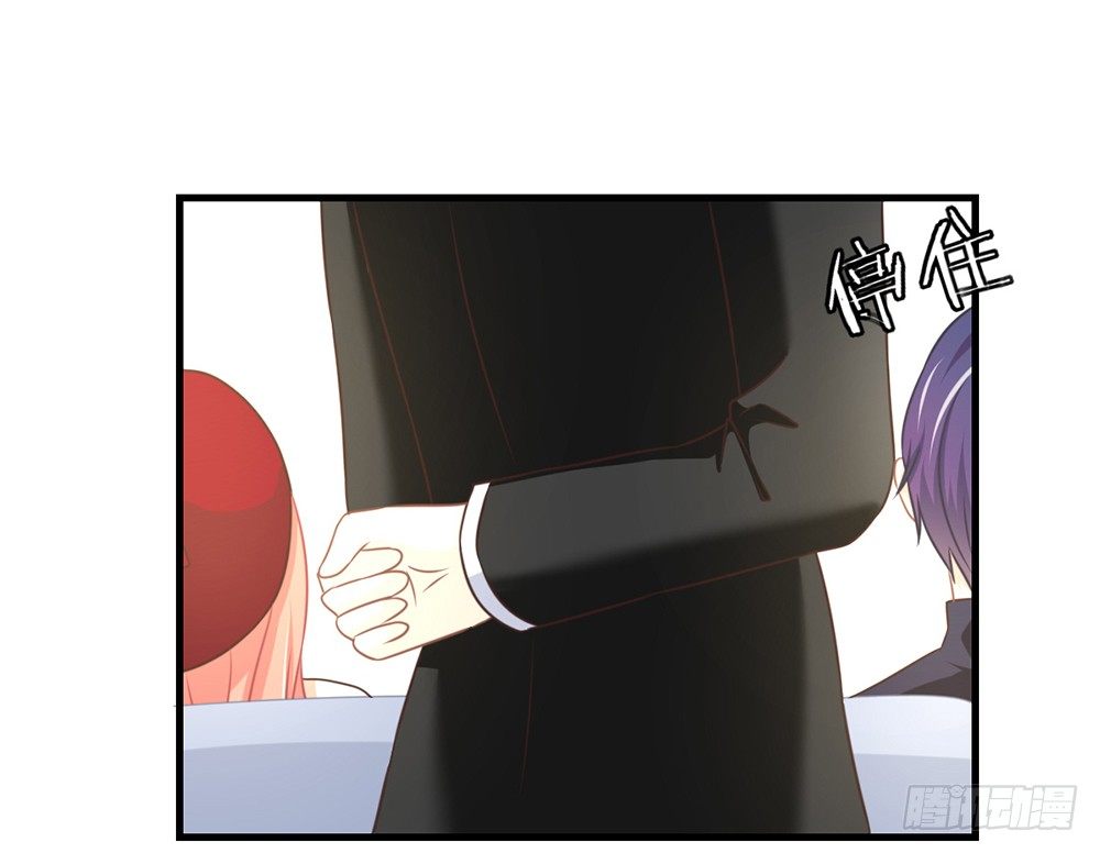 《我的锦鲤少女》chapter·047 第41页