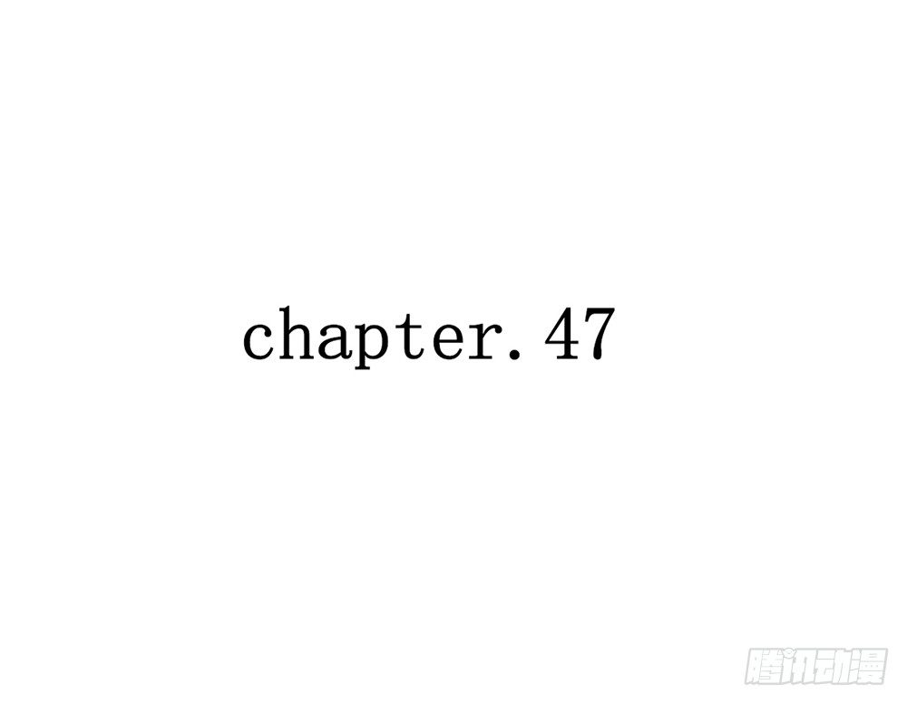 《我的锦鲤少女》chapter·047 第6页