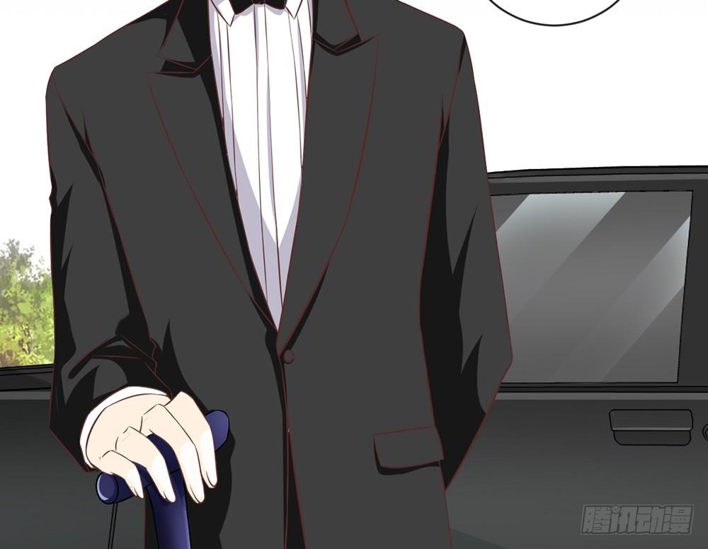 《我的锦鲤少女》chapter·047 第8页