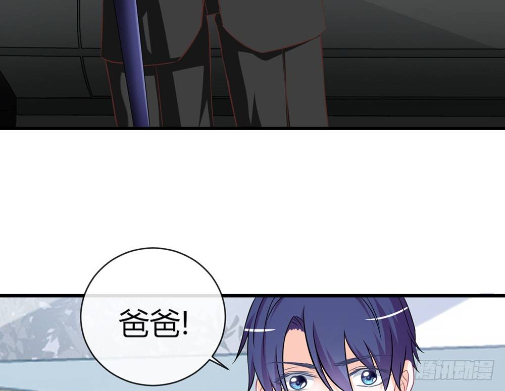 《我的锦鲤少女》chapter·047 第9页