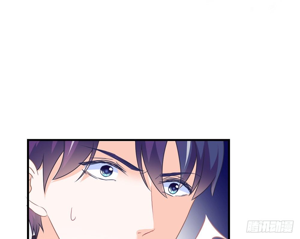 《我的锦鲤少女》chapter·046 第10页