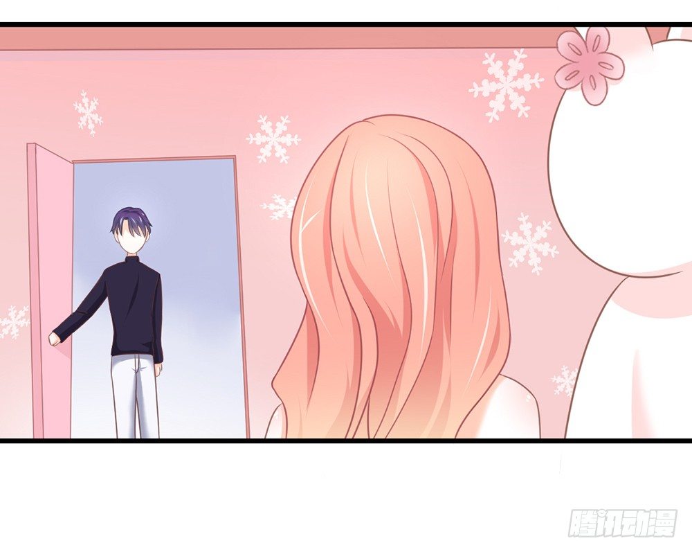 《我的锦鲤少女》chapter·046 第12页