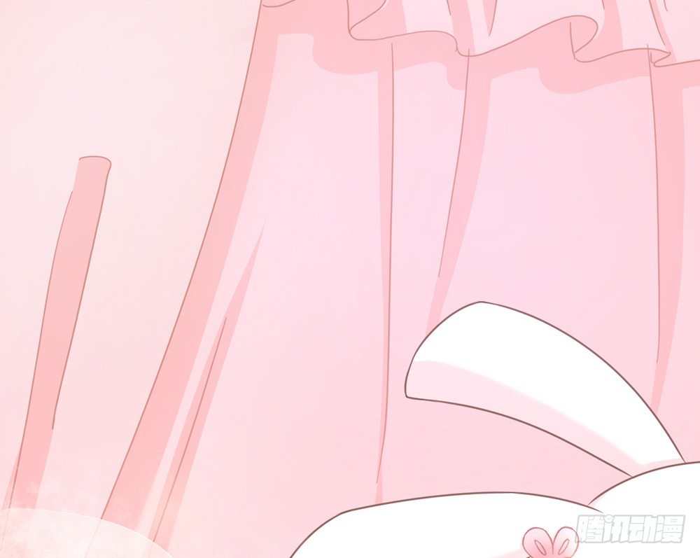 《我的锦鲤少女》chapter·046 第17页