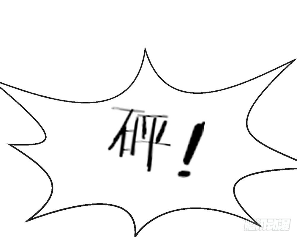 《我的锦鲤少女》chapter·046 第26页