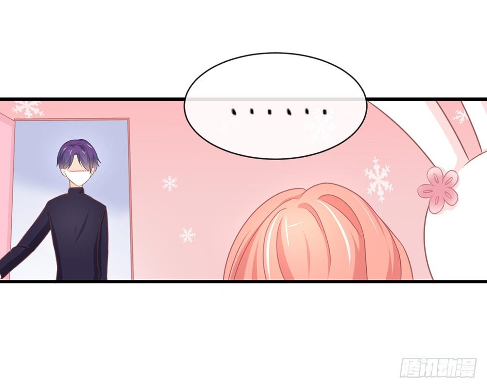 《我的锦鲤少女》chapter·046 第28页