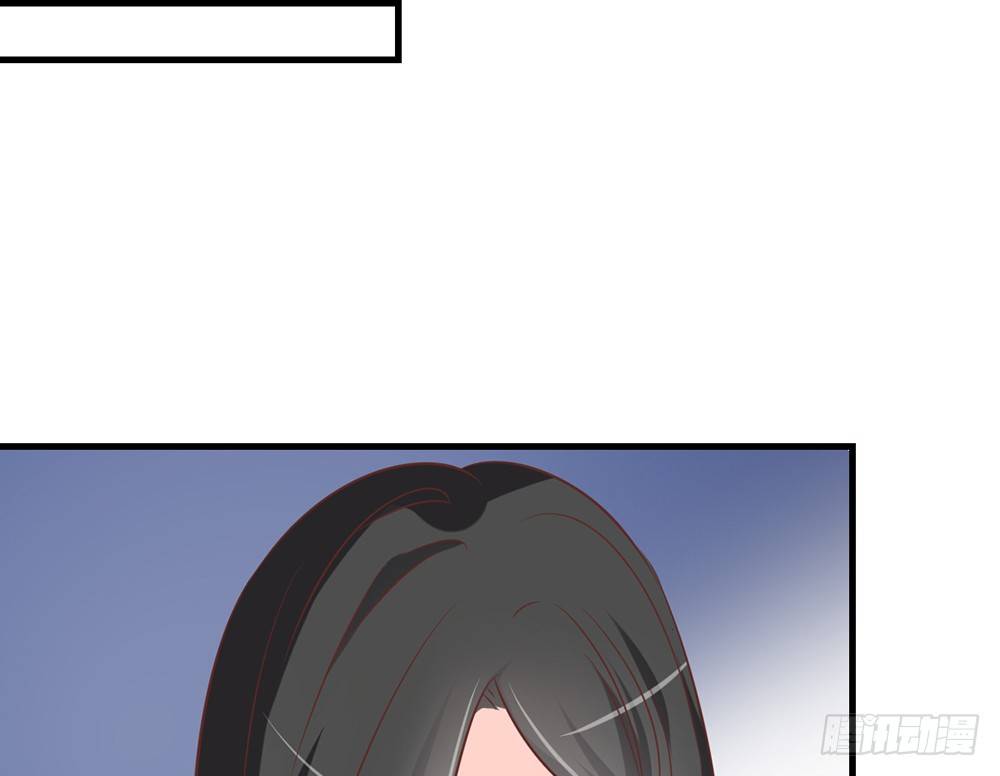 《我的锦鲤少女》chapter·046 第30页