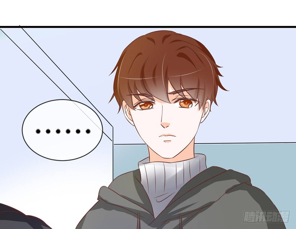 《我的锦鲤少女》chapter·046 第32页