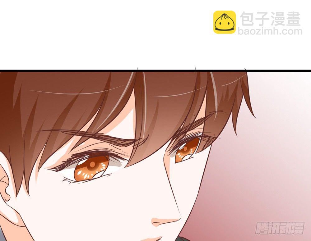《我的锦鲤少女》chapter·046 第38页