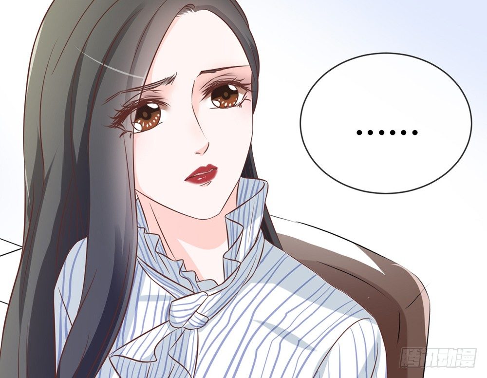 《我的锦鲤少女》chapter·046 第42页