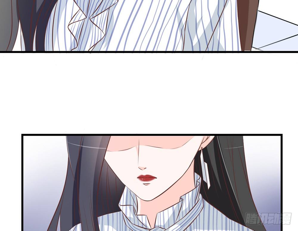 《我的锦鲤少女》chapter·046 第43页