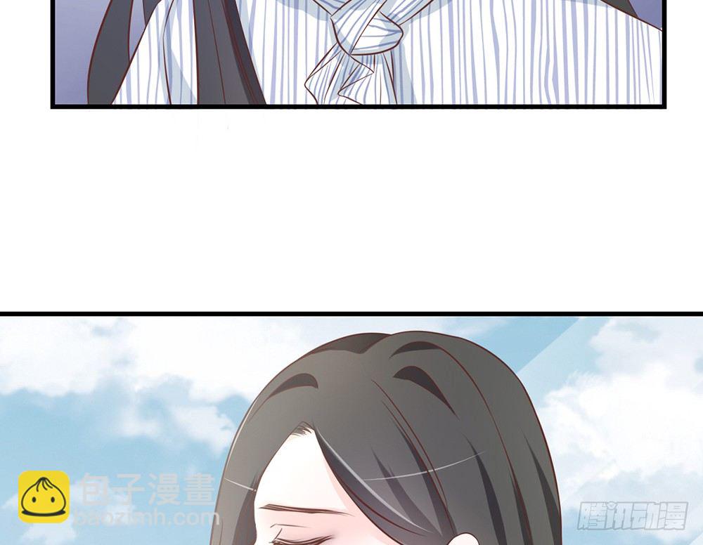 《我的锦鲤少女》chapter·046 第44页