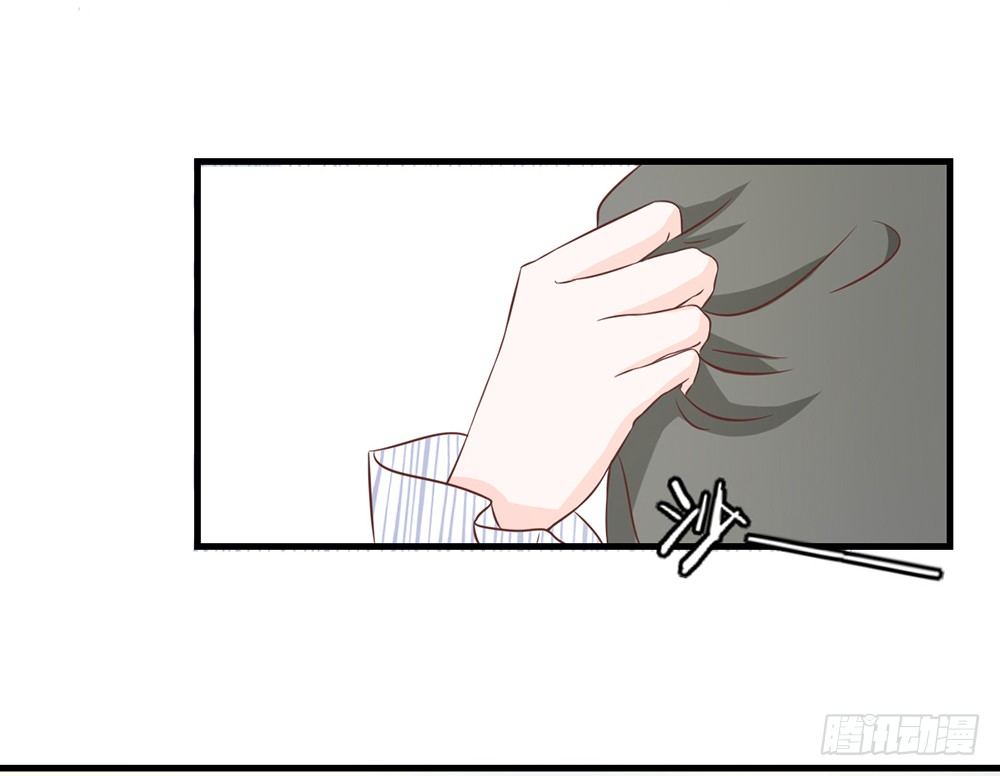 《我的锦鲤少女》chapter·046 第48页