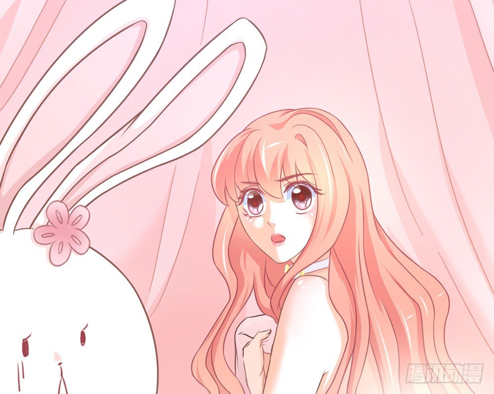 《我的锦鲤少女》chapter·046 第7页