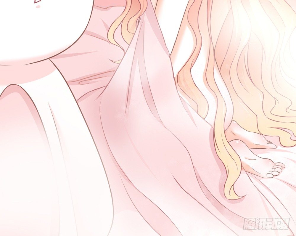 《我的锦鲤少女》chapter·046 第8页