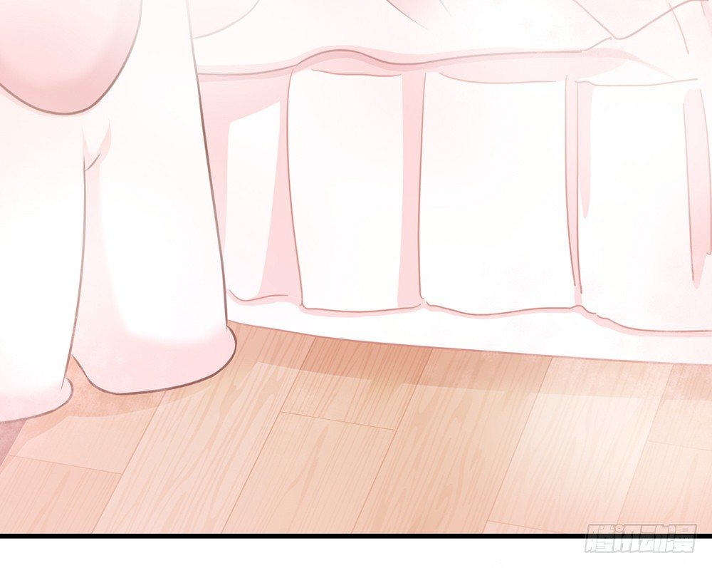 《我的锦鲤少女》chapter·046 第9页