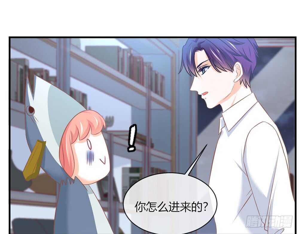 《我的锦鲤少女》chapter·054 第11页