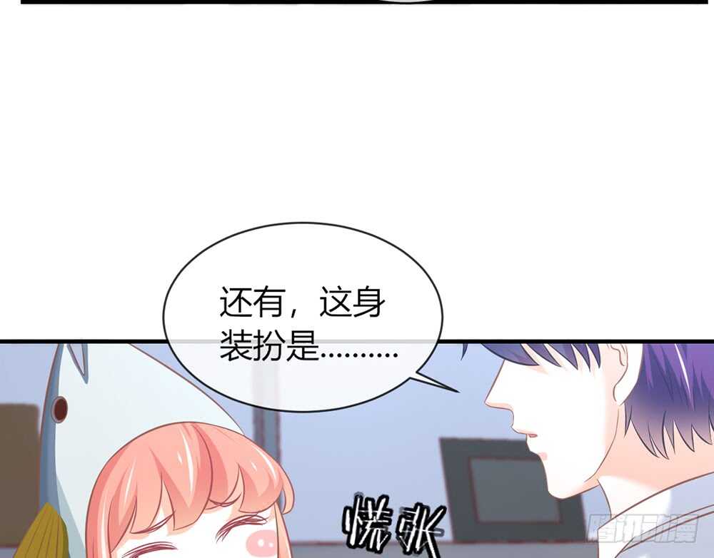 《我的锦鲤少女》chapter·054 第12页