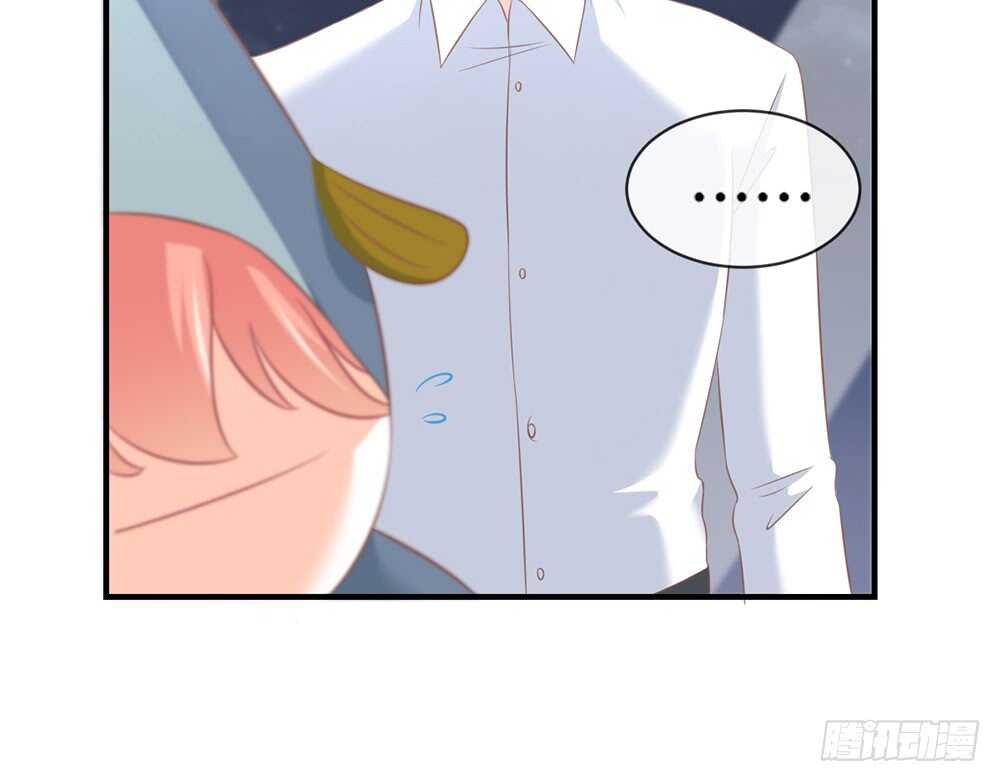 《我的锦鲤少女》chapter·054 第16页