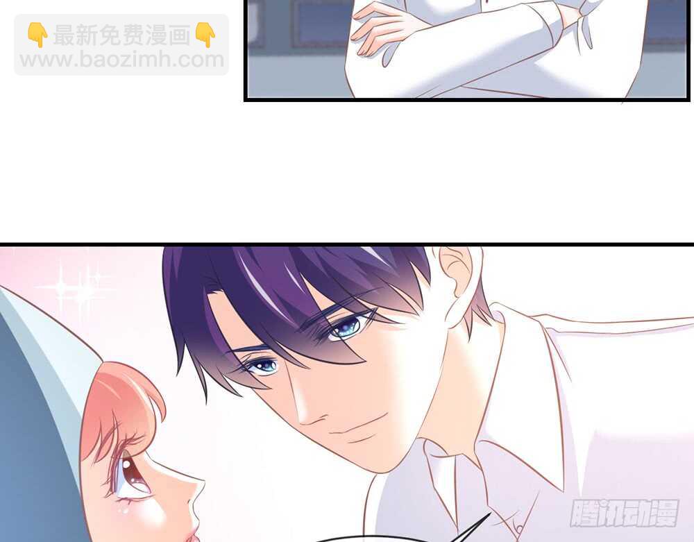 《我的锦鲤少女》chapter·054 第21页