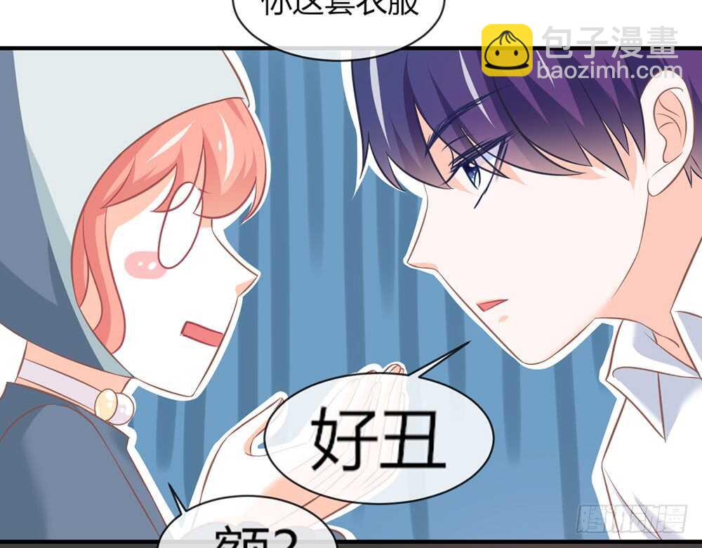 《我的锦鲤少女》chapter·054 第27页