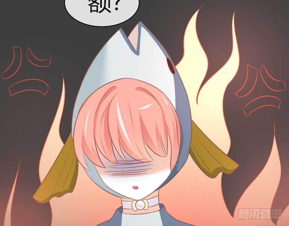 《我的锦鲤少女》chapter·054 第28页