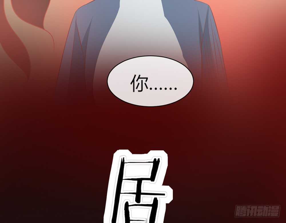 《我的锦鲤少女》chapter·054 第29页