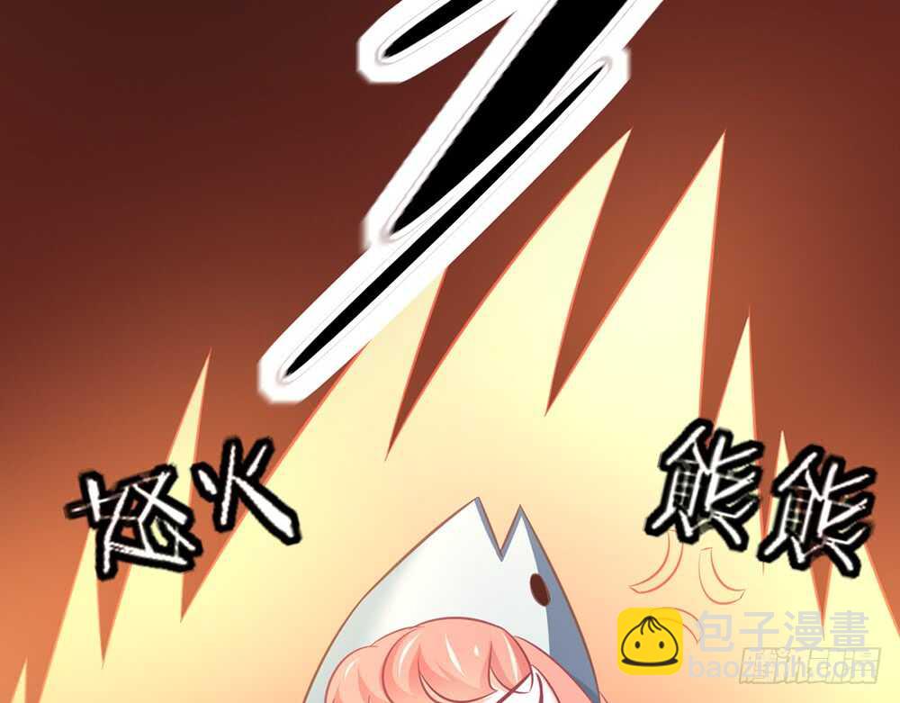 《我的锦鲤少女》chapter·054 第33页