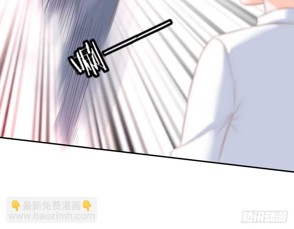 《我的锦鲤少女》chapter·054 第38页