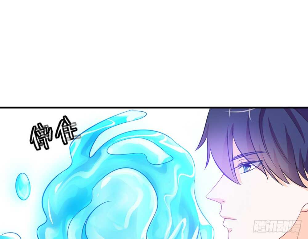《我的锦鲤少女》chapter·054 第39页