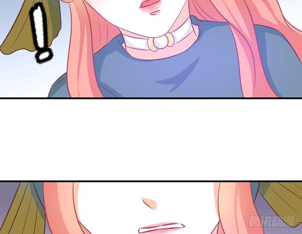 《我的锦鲤少女》chapter·054 第41页