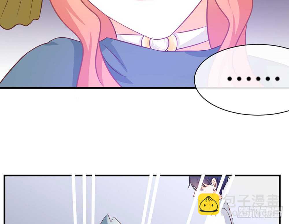 《我的锦鲤少女》chapter·054 第42页