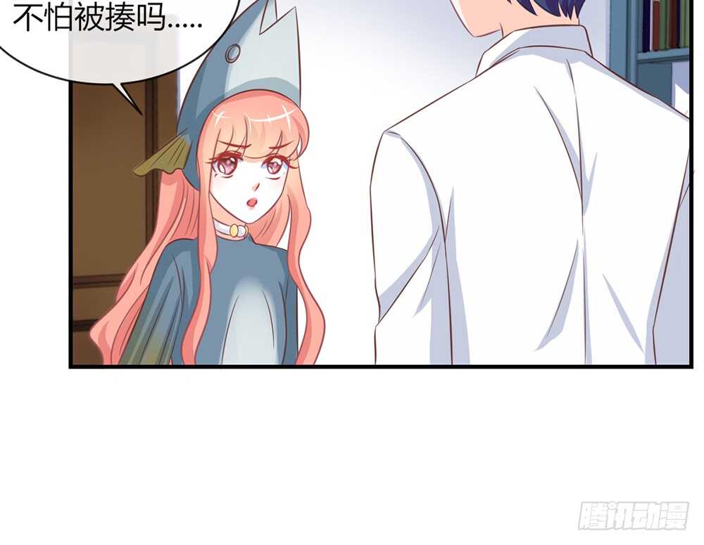 《我的锦鲤少女》chapter·054 第45页