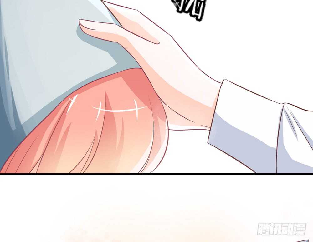 《我的锦鲤少女》chapter·054 第50页