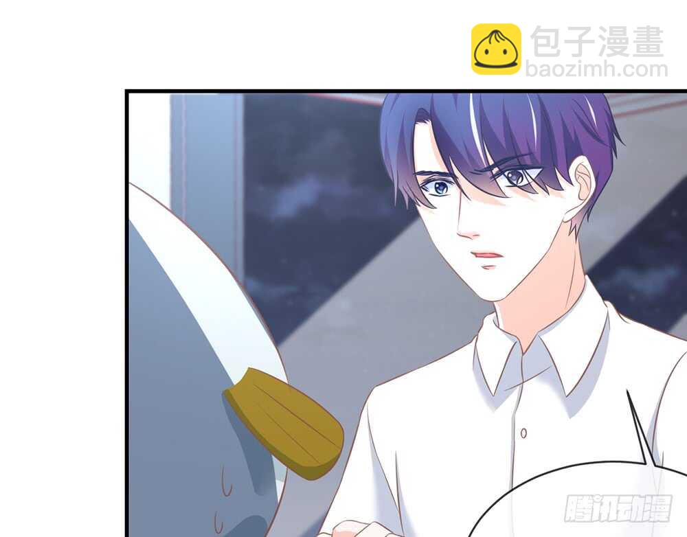 《我的锦鲤少女》chapter·054 第8页