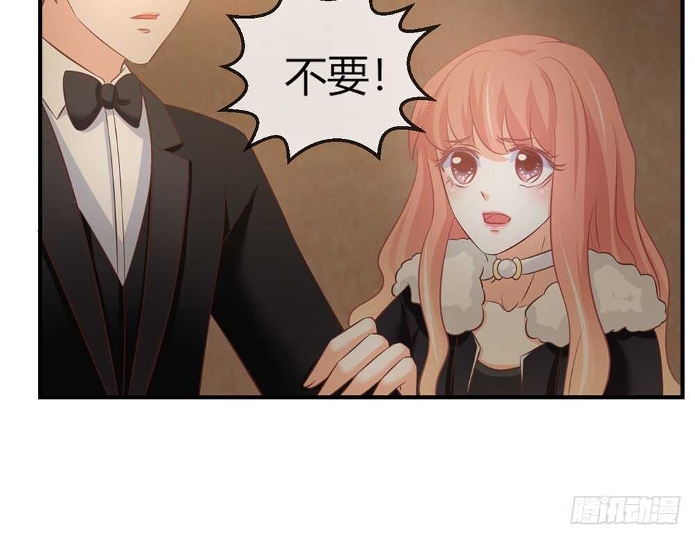 《我的锦鲤少女》chapter·053 第13页