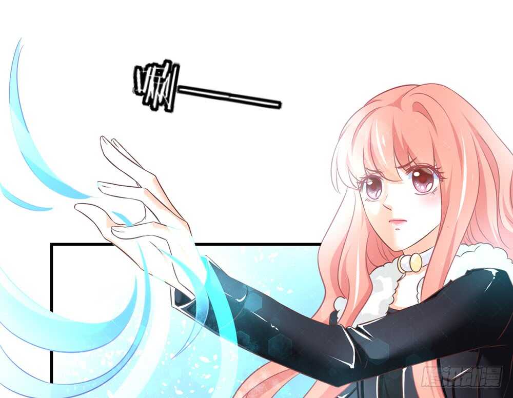 《我的锦鲤少女》chapter·053 第18页