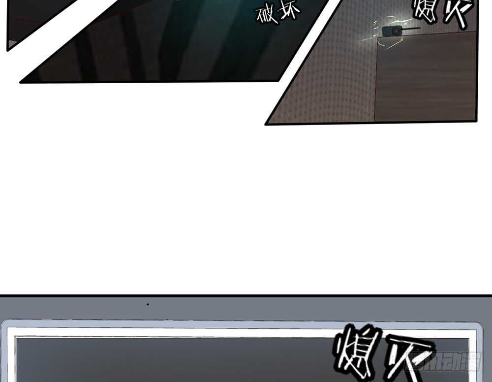 《我的锦鲤少女》chapter·053 第20页