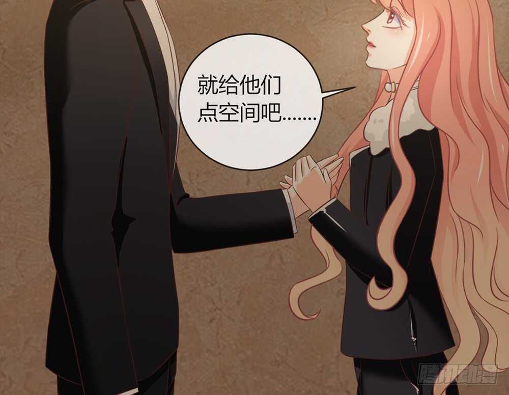 《我的锦鲤少女》chapter·053 第29页