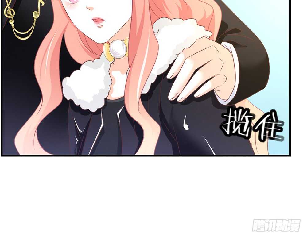 《我的锦鲤少女》chapter·053 第33页
