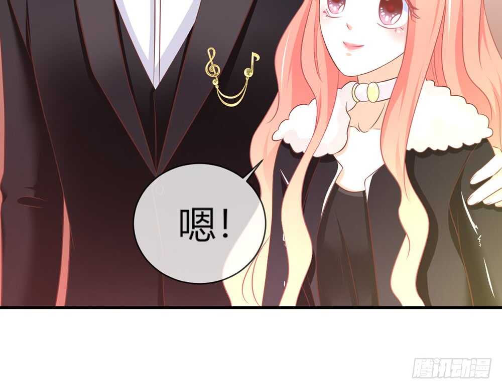 《我的锦鲤少女》chapter·053 第35页