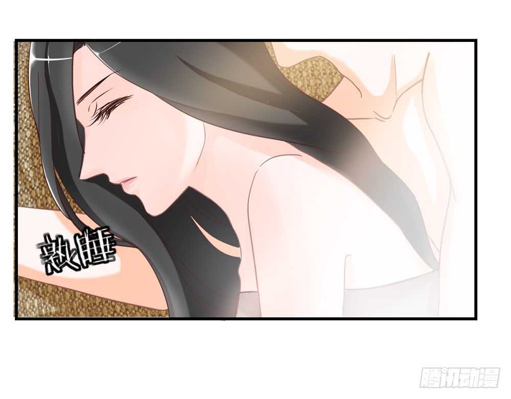 《我的锦鲤少女》chapter·053 第38页