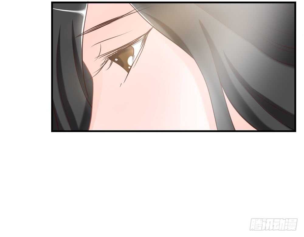 《我的锦鲤少女》chapter·053 第39页