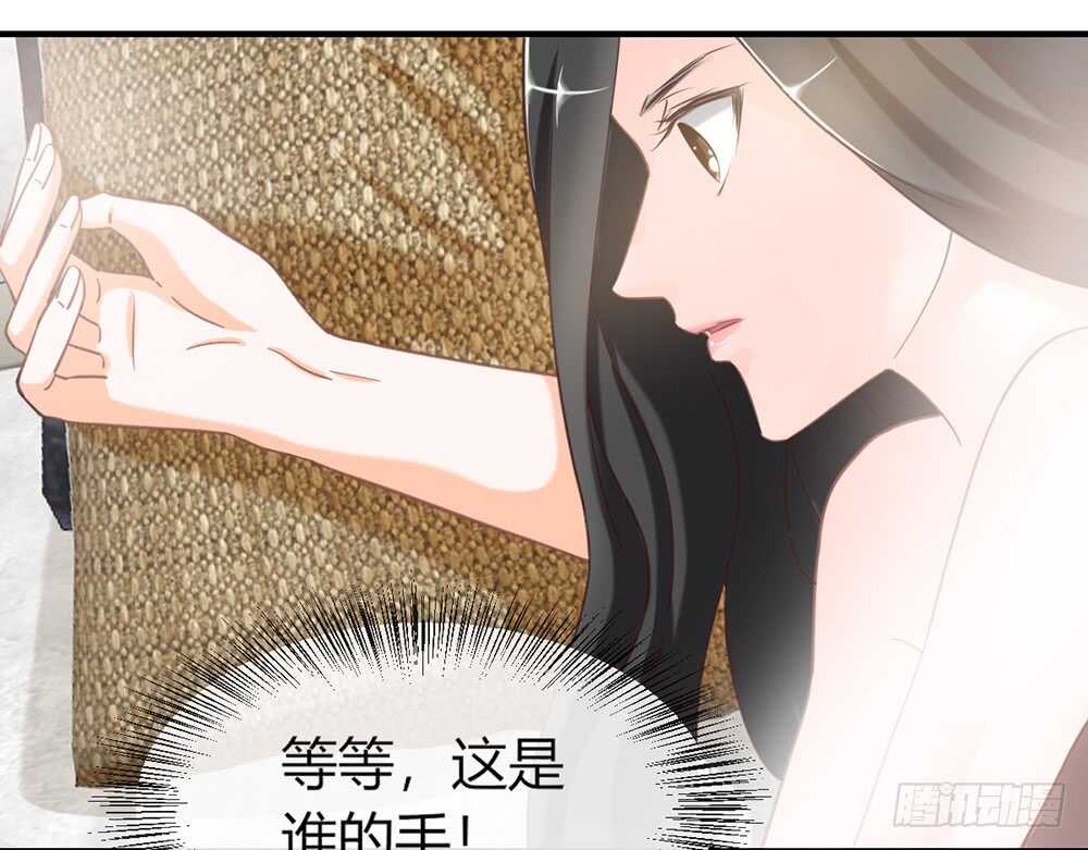 《我的锦鲤少女》chapter·053 第40页