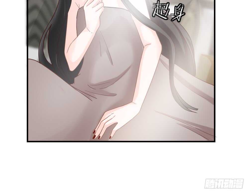 《我的锦鲤少女》chapter·053 第42页