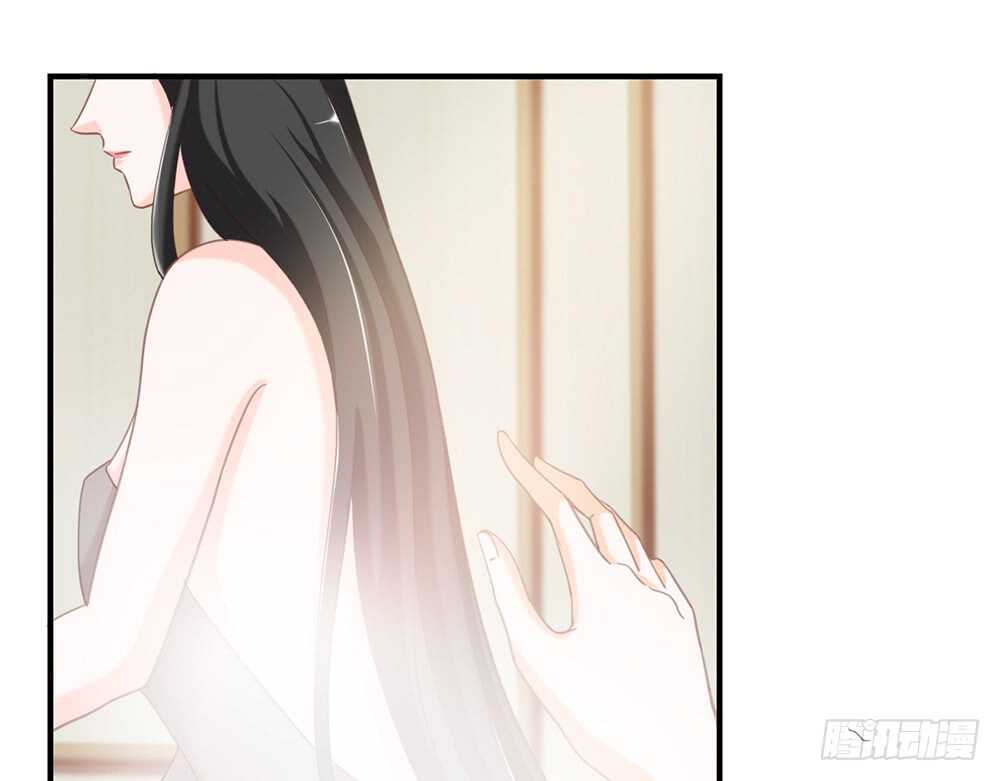 《我的锦鲤少女》chapter·053 第43页