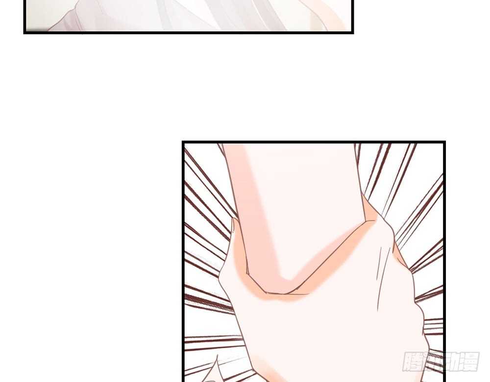 《我的锦鲤少女》chapter·053 第44页