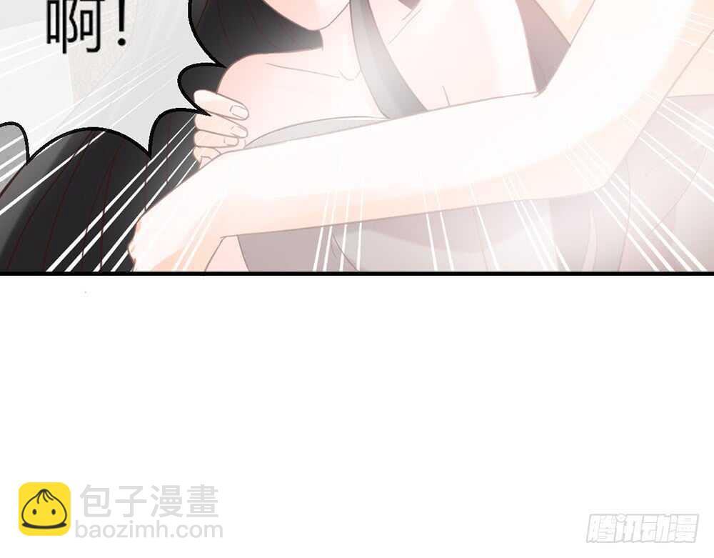《我的锦鲤少女》chapter·053 第47页