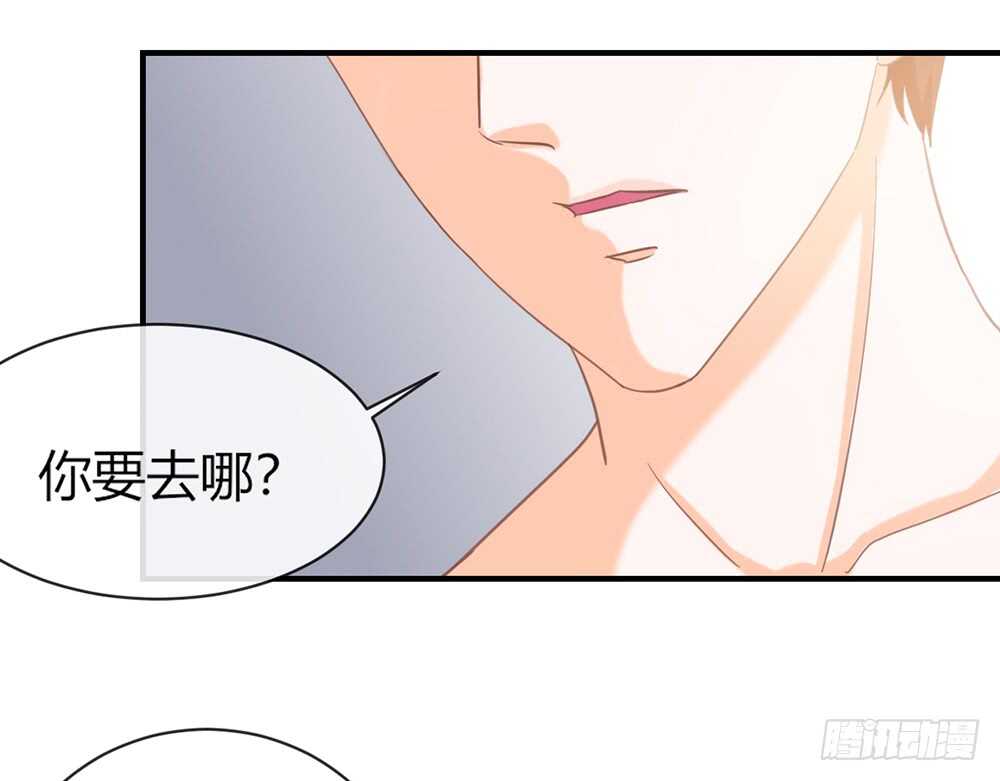 《我的锦鲤少女》chapter·053 第48页