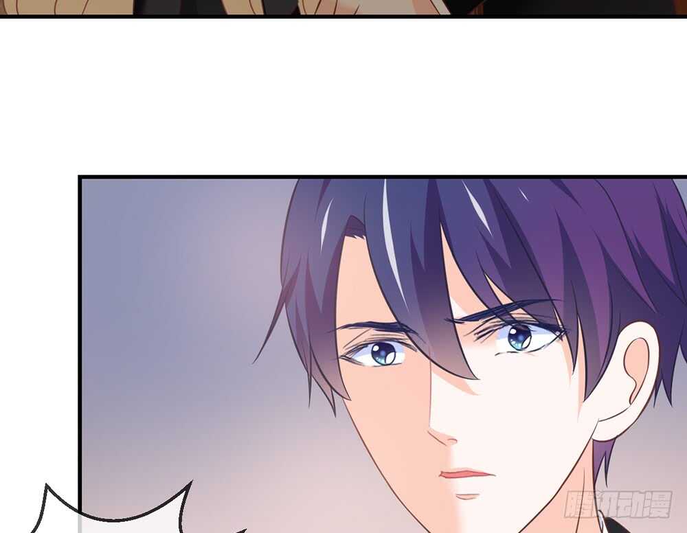 《我的锦鲤少女》chapter·053 第9页